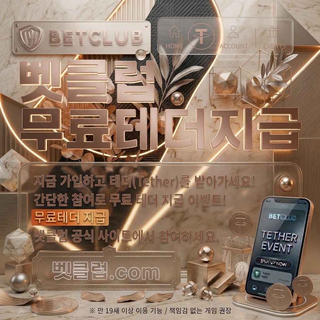 라이브토토사이트, 스포츠토토 공식, 배트맨토토, 축구토토사이트, 와이즈토토, 토토사이트 먹튀검증, 온라인토토 기준으로 핵심 요약을 정리한 가이드 이미지